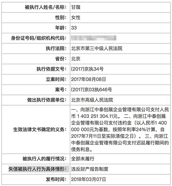 智东西晚报：京东发布AI平台含7大应用 360副总经理和CFO离职