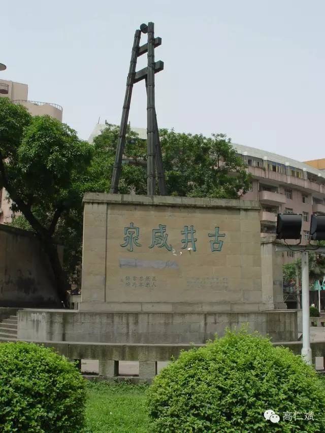 陈谷成|陈谷成：富顺地方名人严逸耆