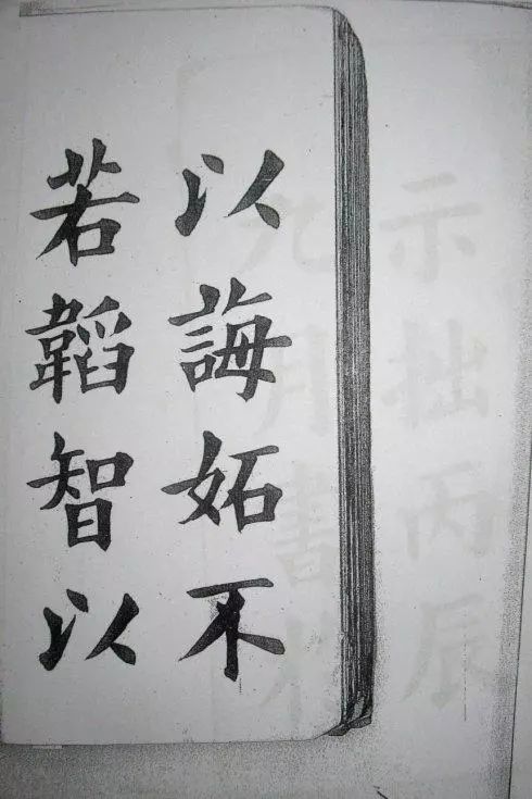 【博聞強識】王維賢臨歐陽詢《化度寺》