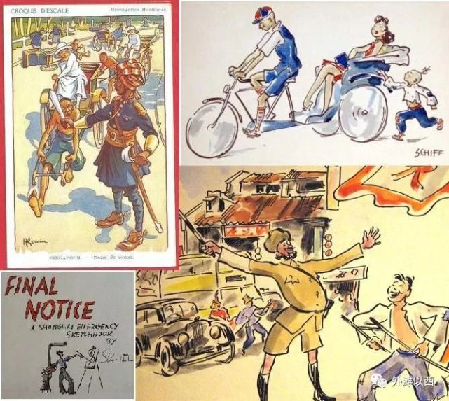 犹太画家许福在上海为黄包车(人力跑的和三轮蹬的)漫画,很生动,许福