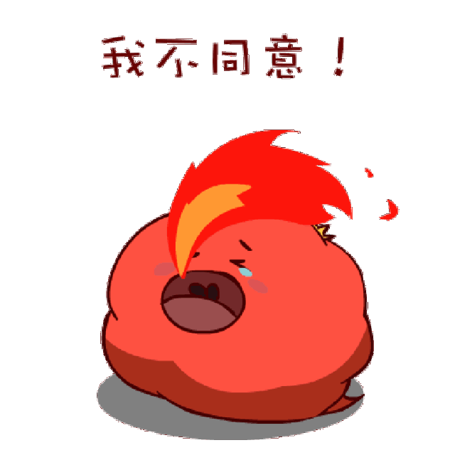 "i almost agree" 到底是"同意" 还是"不同意"呢?