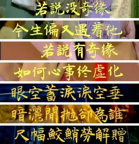 李纯博|他23岁就给《红楼梦》写字幕，如今写得怎么样了？