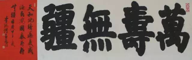 李纯博|他23岁就给《红楼梦》写字幕，如今写得怎么样了？