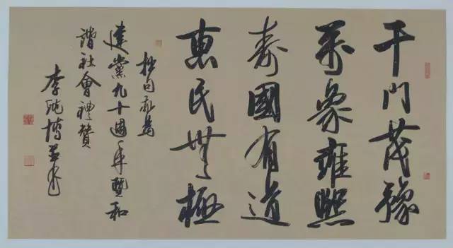 李纯博|他23岁就给《红楼梦》写字幕，如今写得怎么样了？