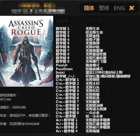 玩单机游戏,你是否喜欢用修改器?