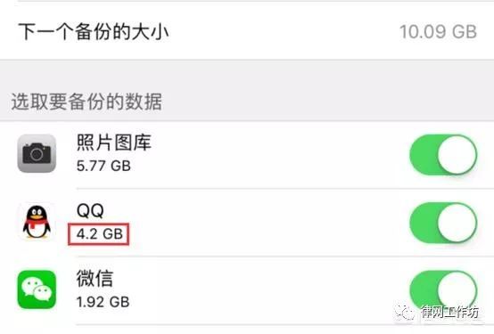 微信怎么迁移聊天记录?