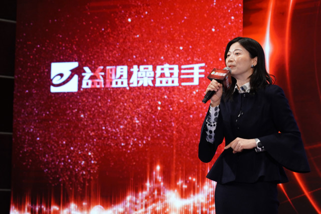 益盟高小华:利用金融科技产品帮用户提高风控