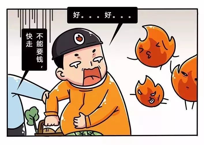 5,不入险地 不贪财物