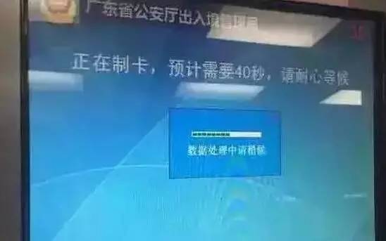 最全东莞居住证、身份证、港澳通行证办理攻略