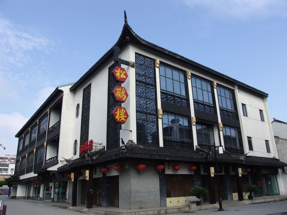 还是这些老字号,最对苏州人口味!