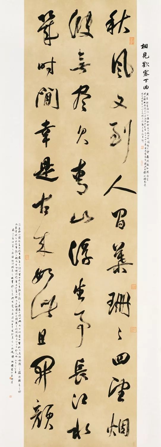 书法家徐畅(书法家徐畅简介),书法家徐畅(书法家徐畅简介),书法家徐畅,第2张