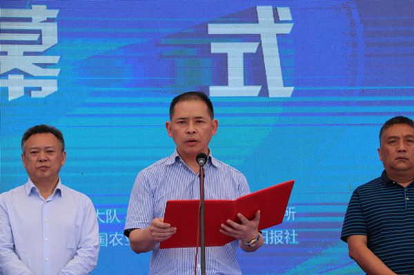 副县长贺玮致辞