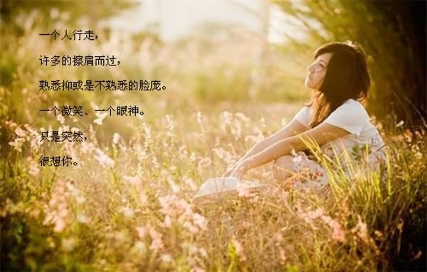 献给没人疼的自己