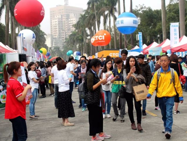 台媒:大陆取消就业证 36万台湾人直接受惠