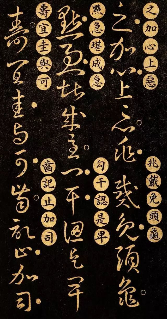 草诀百韵歌,三个版本,草诀百韵歌详细注解,王羲之草书百韵歌真迹