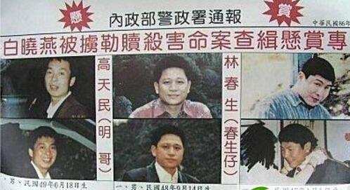 明星之女白晓燕,被绑架遇难现场不忍直视,只因媒体追踪惹怒绑匪