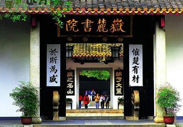 湖南的大学排名排名_校友会2020湖南省大学排名湖南大学跃居全国前30强
