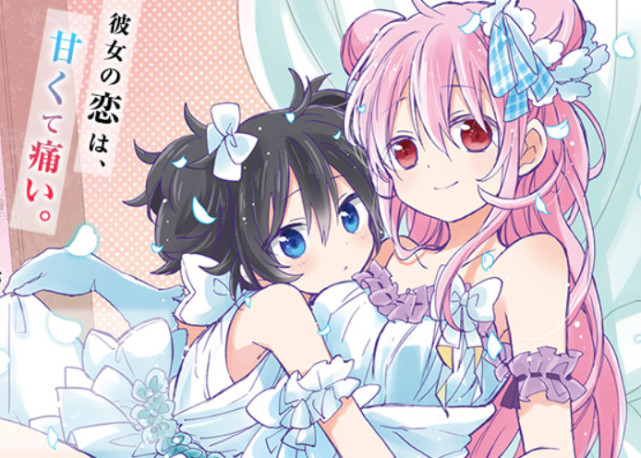 七月病娇百合新番 Happy Sugar Life 二次追加角色设定及声优名单