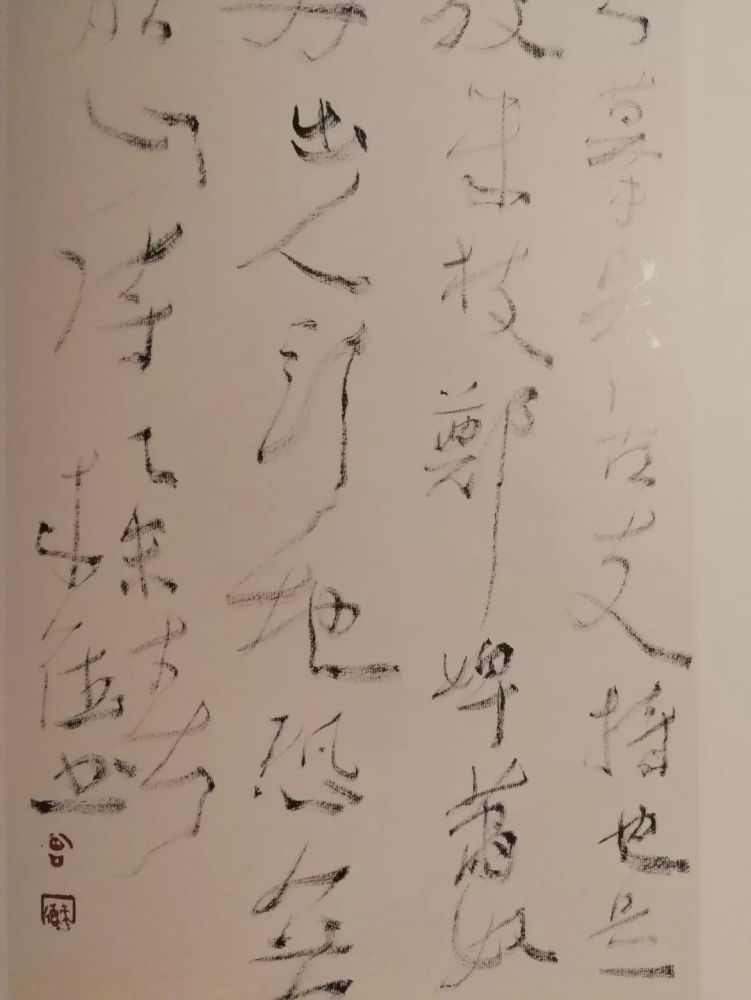 金鈴子評曾來德的飛白書