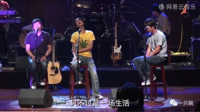 老狼/万晓利/李志《结婚》