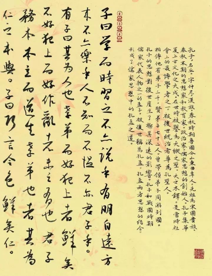 中国书协|这位女书家，是中国书法家协会的骄傲！