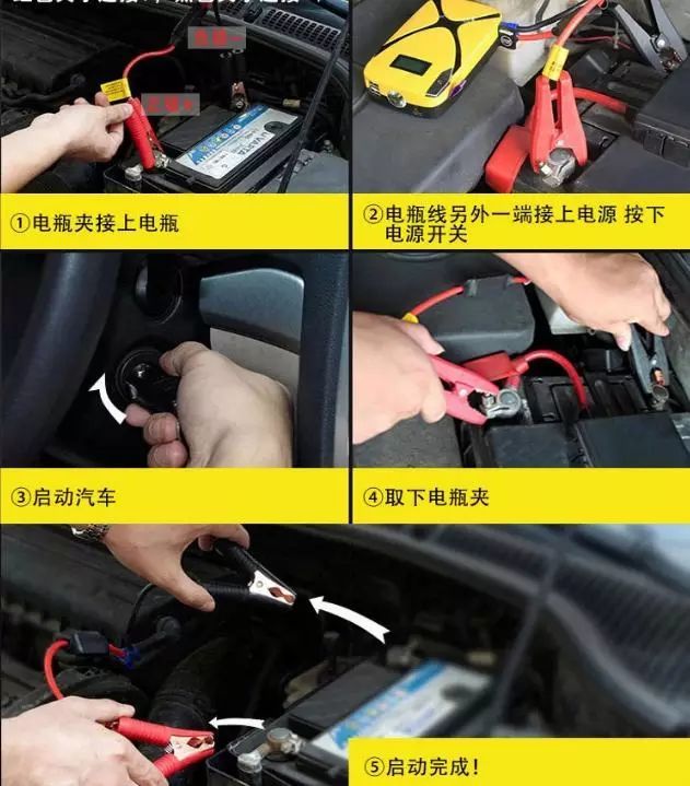 车辆没电被困高速,民警援手解民忧