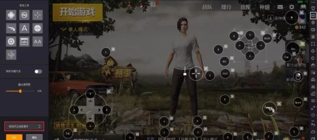 电脑也能玩手游?绝地求生刺激战场最强PC版攻