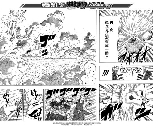 《火影忍者》十大最强体术 千年杀秒鸣人