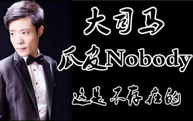 只要是玩lol的就没有几个不认识马老师的!