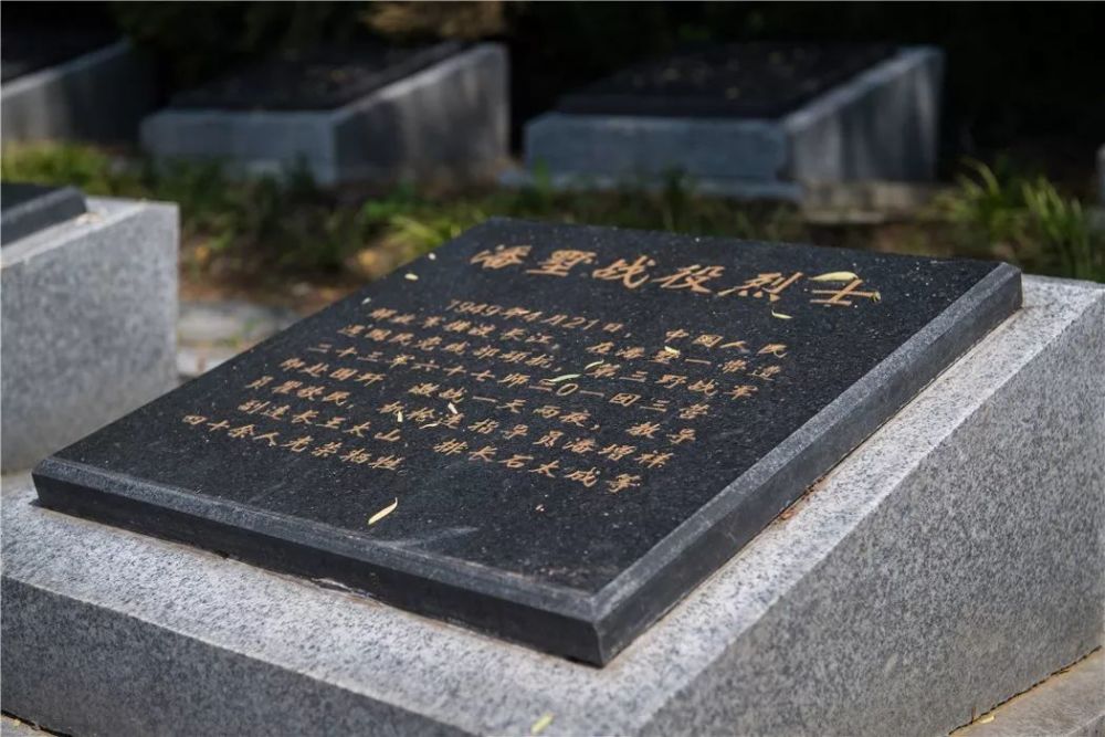 为解放常州人民子弟兵在新北战场浴血奋战的故事我们都应铭记