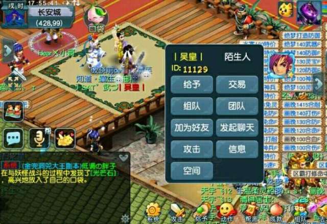 大家都知道,一个这样的黄金数字价值几万人民币,岂能是一般老百姓能用