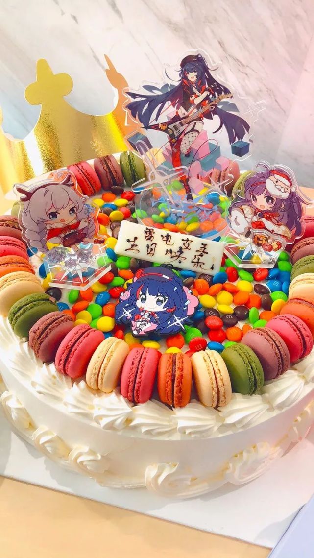 芽衣生日蛋糕图片