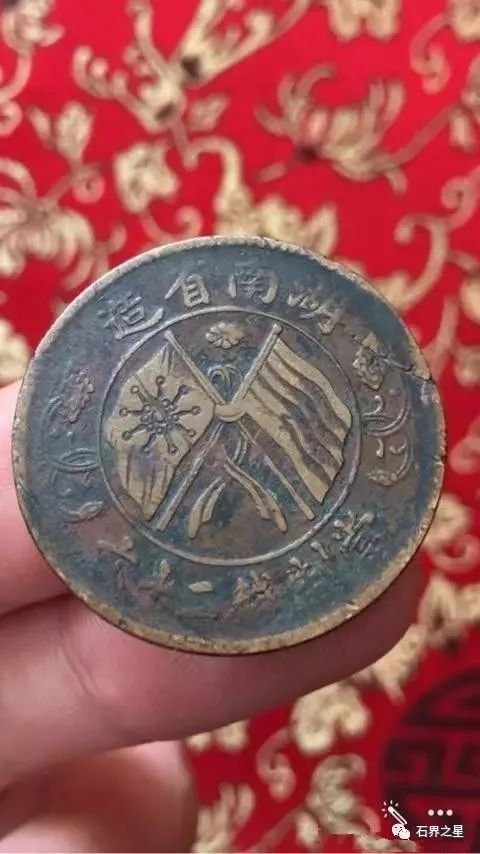 高价回收找到就发财了双旗币一枚市场上能卖一百多万是真是假