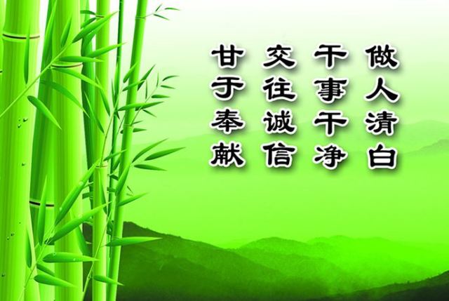 良知,不能僭越的人性底线