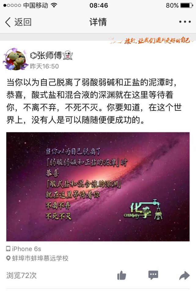 當你以為自己脫離了弱酸弱鹼和正鹽的泥潭時,恭喜,酸式鹽和混合液的