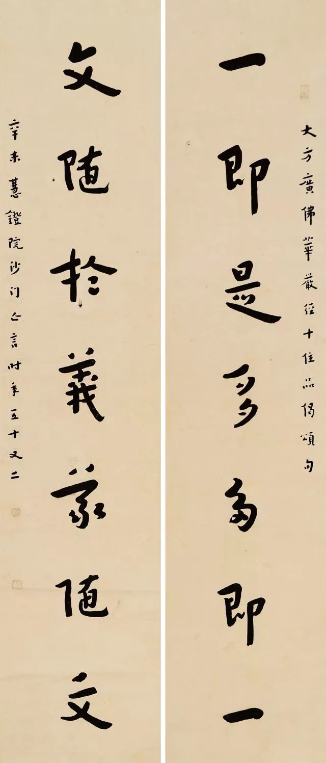 佛系书法,褪尽烟火
