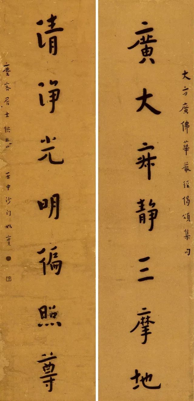 广大清净七言联(1932)这一个五年(1928—1932,变法,探索,终于早期的"