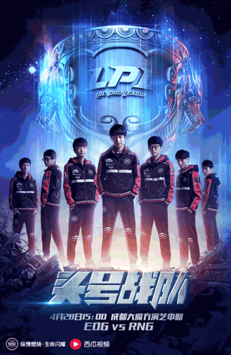 时间了,场馆也在进行最后的检查,edg战队和rng战队也在做着最后的准备