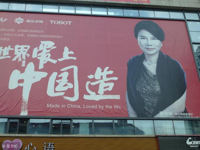 格力电器改口中期将分红 市场直接炸锅股价