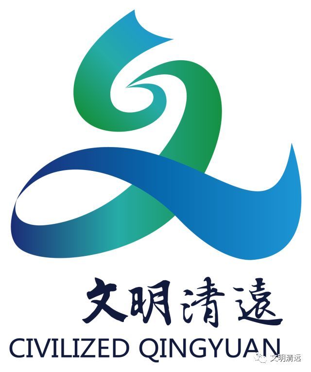 清城区松岗中学两千师生传承红色基因