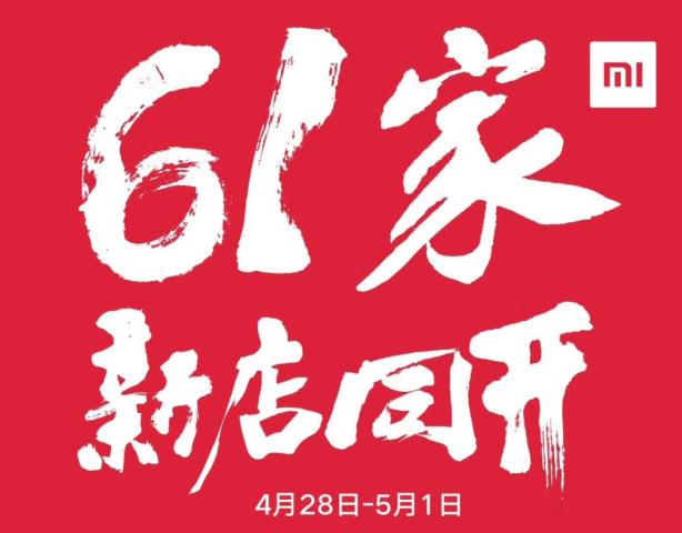 小米有品借小米之家首次打入线下市场!爆品迎