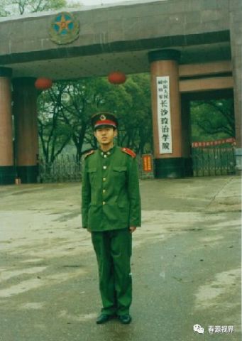 铁道兵学院到底是哪所学校?