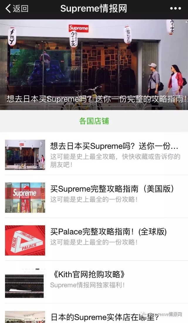 Palace恶搞《阿基拉》T恤曝光发售，附第6周抢购清单！（攻略）-Supreme情报网