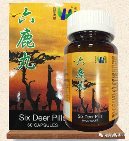 介绍几款香港老牌子治疗风湿痛特效药