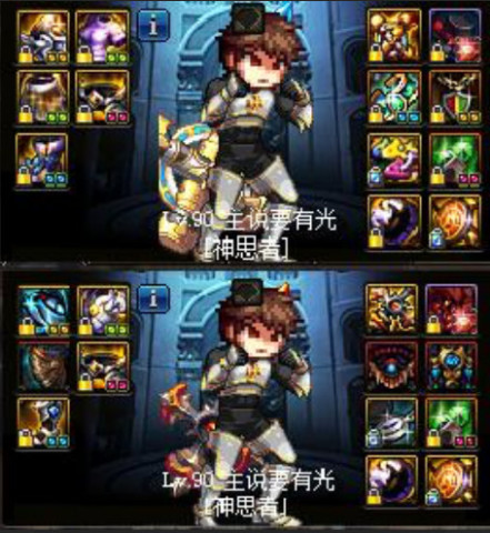 DNF:奶爸完美毕业换装一览,养成难度完爆输出