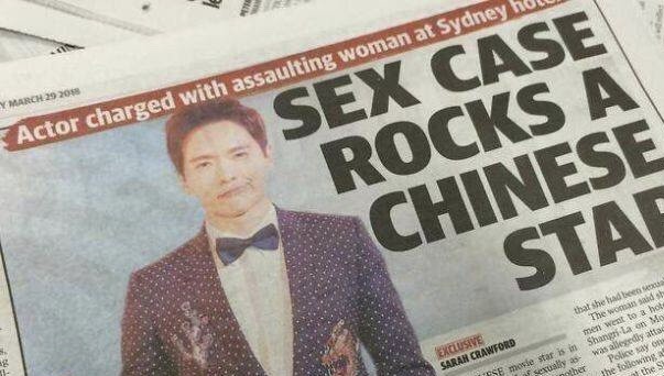 高云翔案再过堂 当事人未现身延期至6月7日