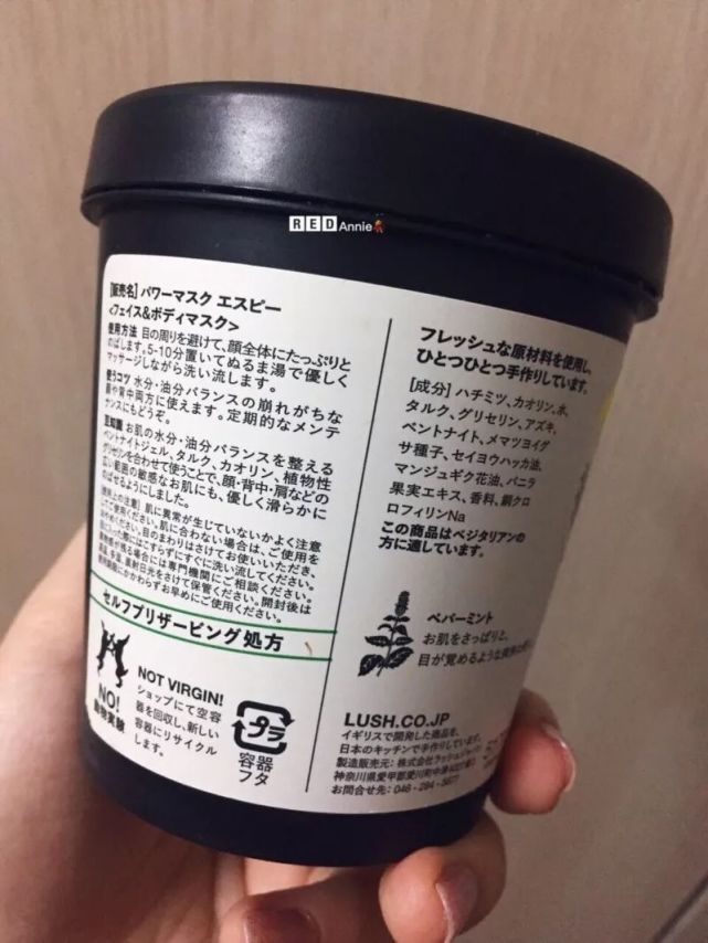 吐槽lush当家王牌薄荷清洁面膜