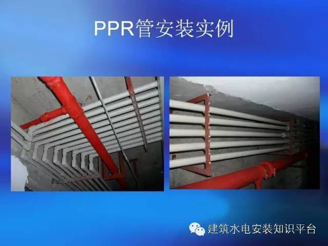 ppr管安装技术交底图文解说