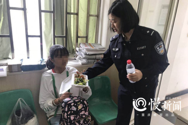 15岁少女来重庆见“高富帅”网友 坐错车流浪3天