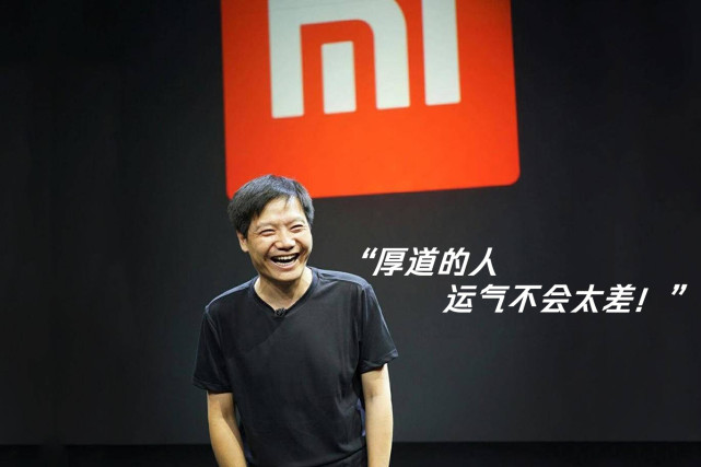 一文读懂小米招股书:募集资金如何分配 雷军权